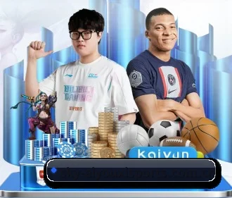 爱游戏在线登录 APP